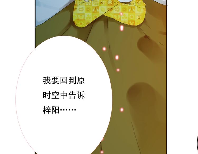 第27话她与她的相见79