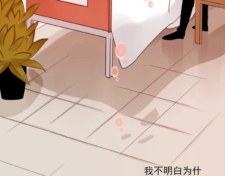 完结篇 平行交织68