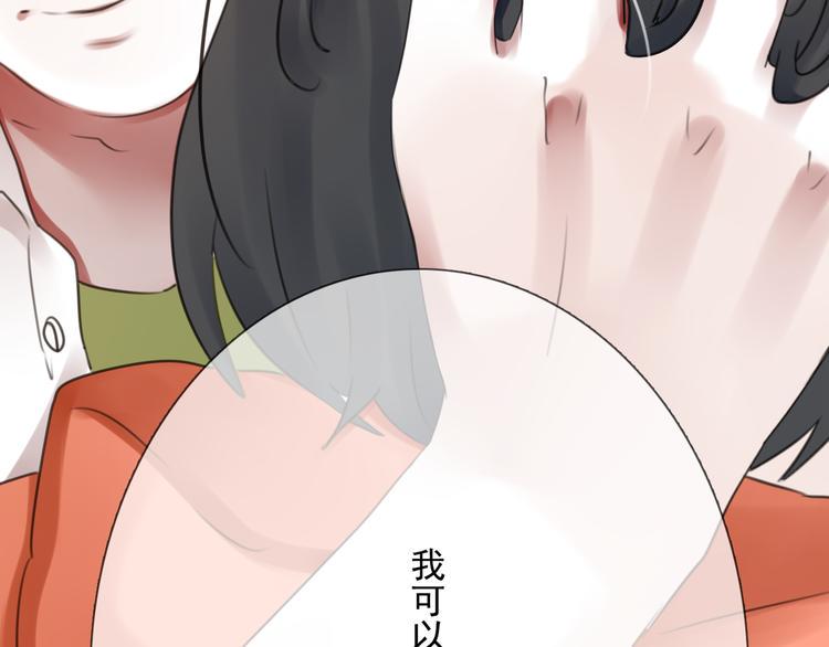 第9话 不同的他57