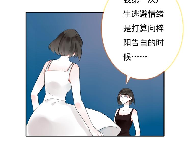 第27话她与她的相见99