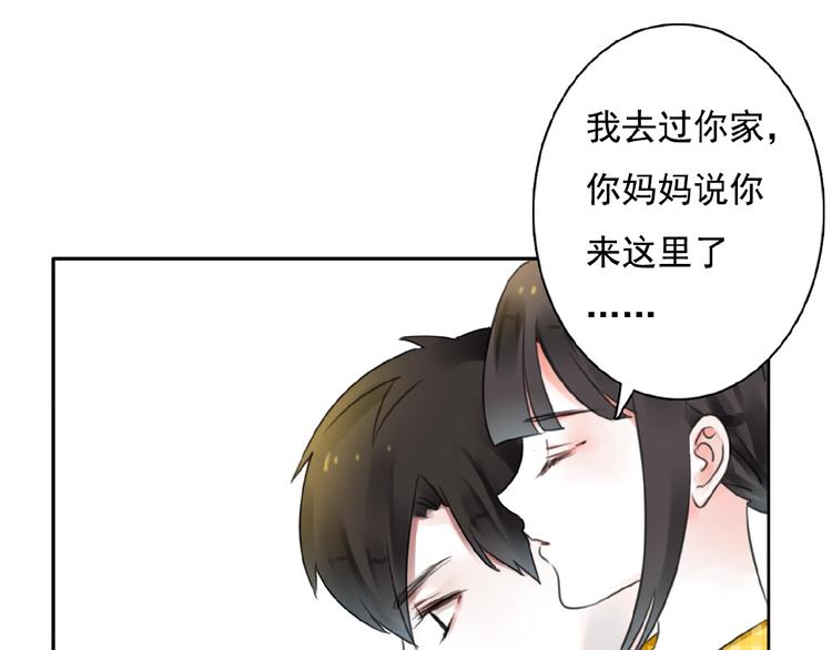 第25话 他的往事35