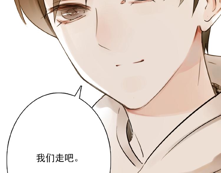 完结篇 平行交织94