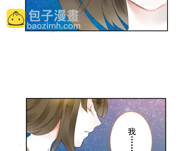 第27话她与她的相见89