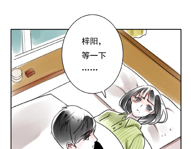第23话 竟然是他？！44