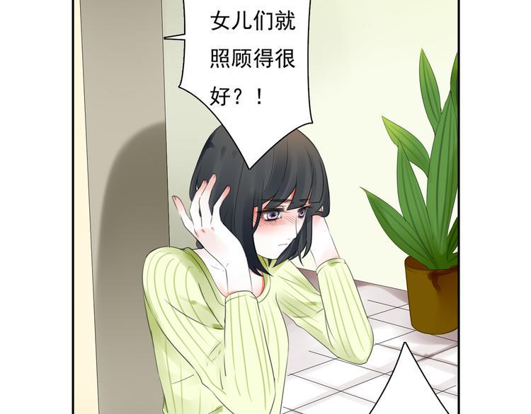 第6话 秘密55