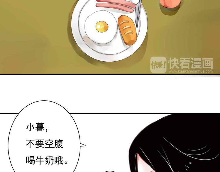 第1话 我穿越了？！16
