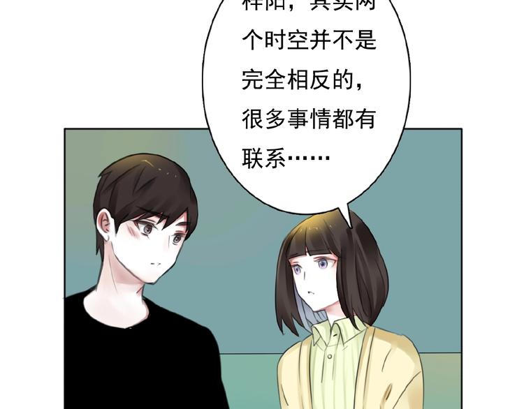 第20话  时空再次变化59