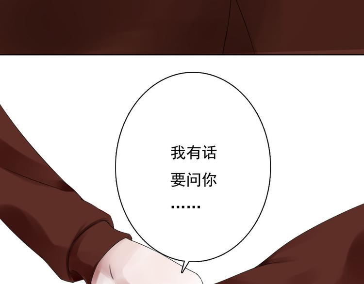第4话 询问68