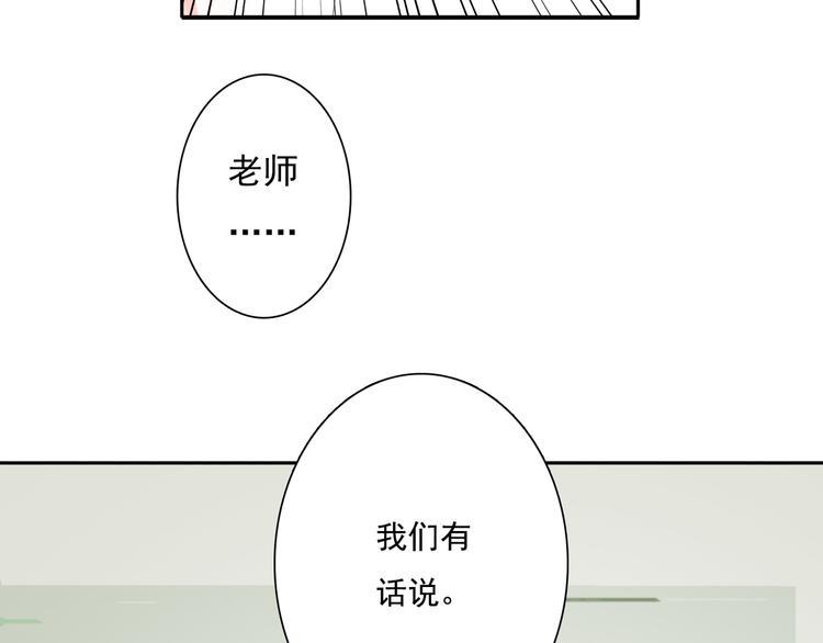 第3话 回忆90