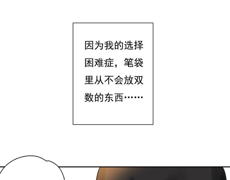 第3话 回忆20