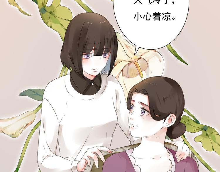 第11话 背后的真相21