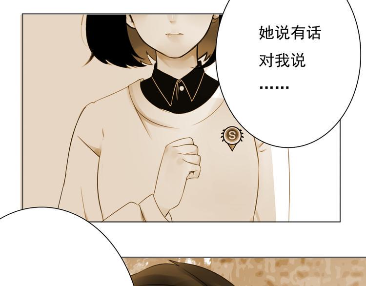 第9话 不同的他18