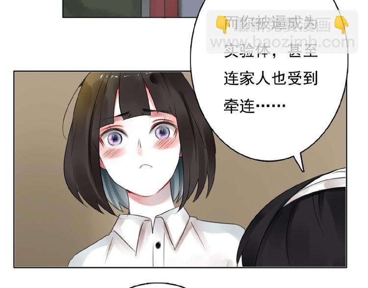 第19话  梓阳的身份24