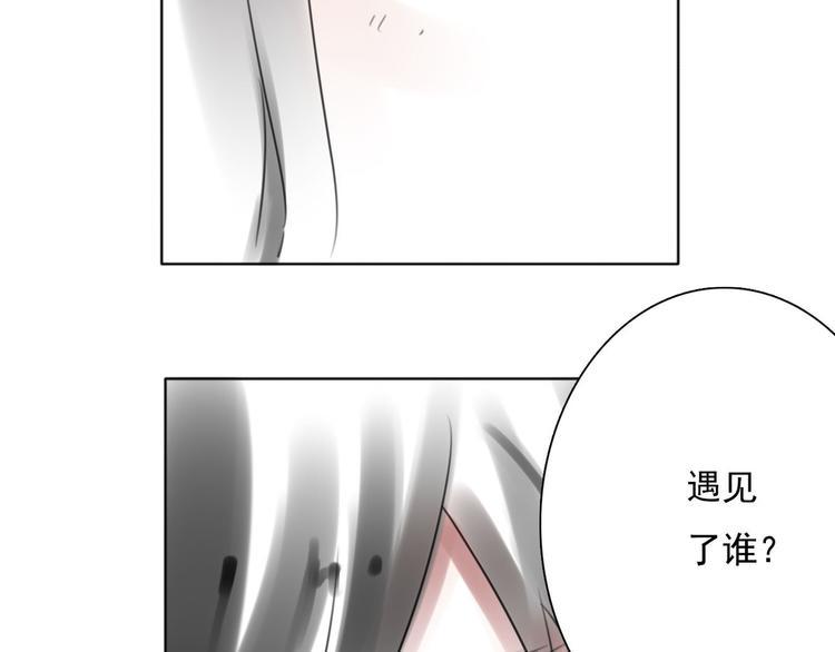 第4话 询问78