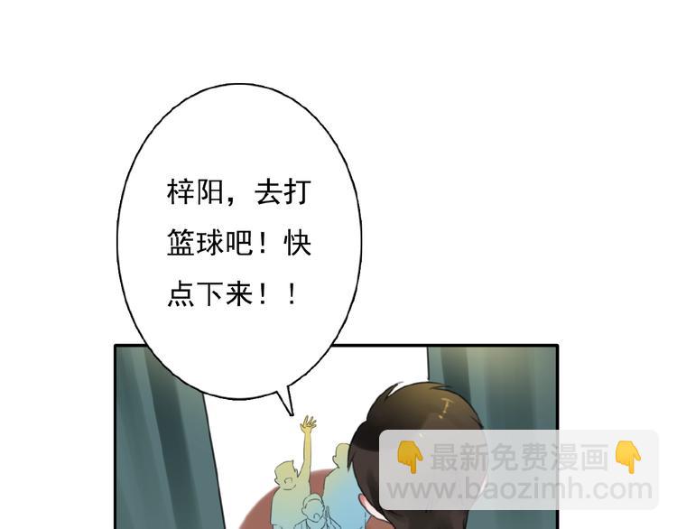 第25话 他的往事65