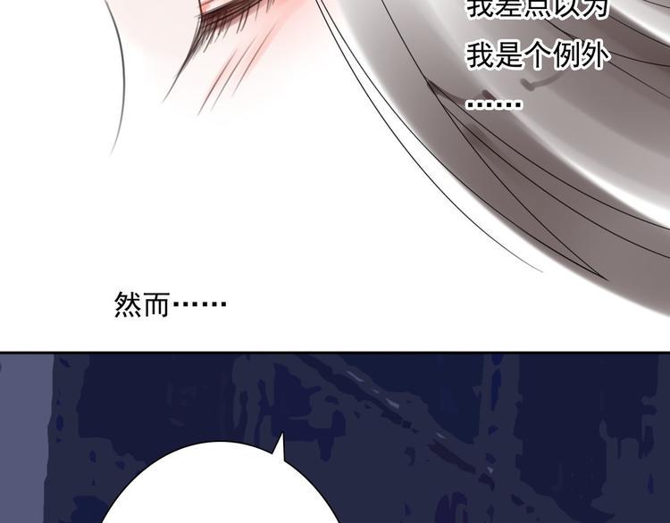 第5话 不想受伤111