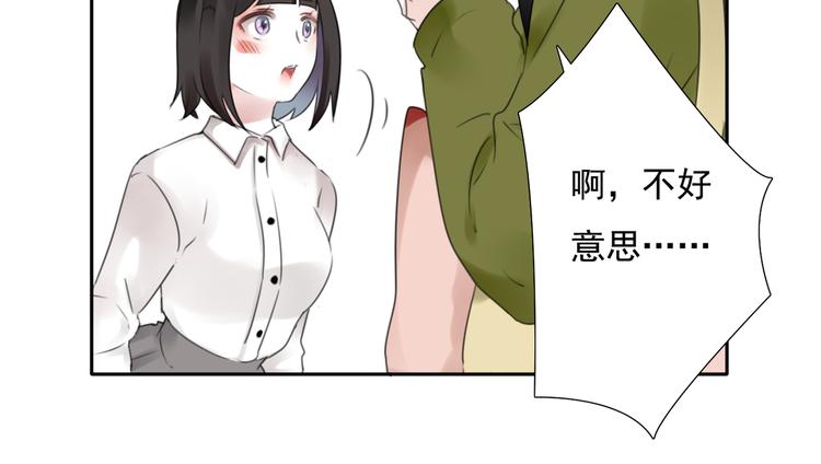 第17话 被揭露的秘密46