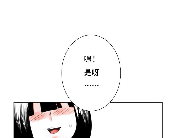 第18话 监视81