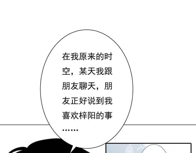 第9话 不同的他13