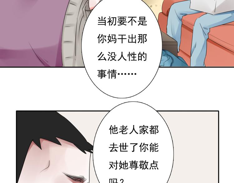 第11话 背后的真相50