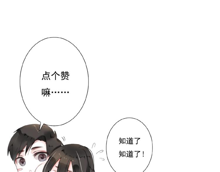 第27话她与她的相见108
