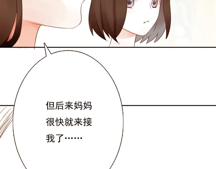 第12话 陪着我的他80