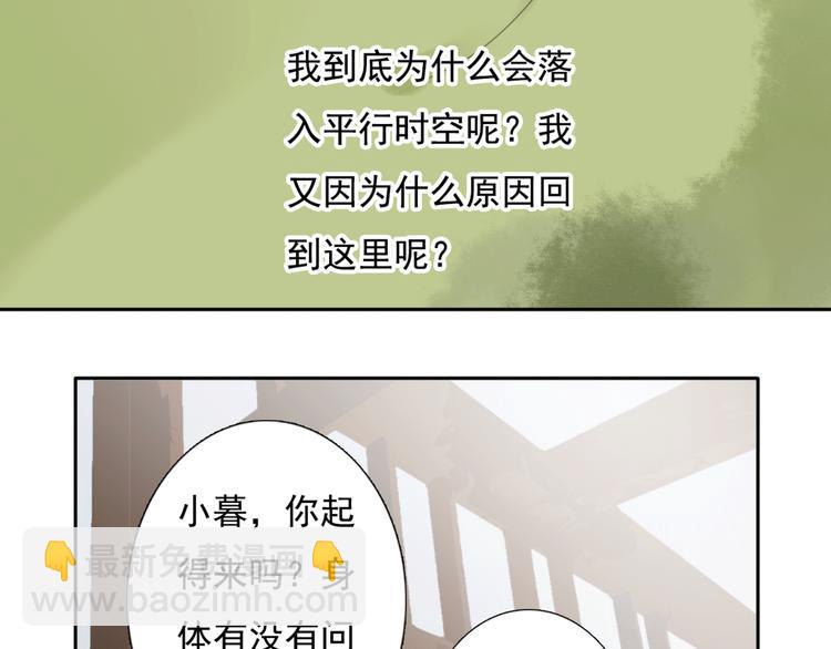 第15话 母亲的选择6