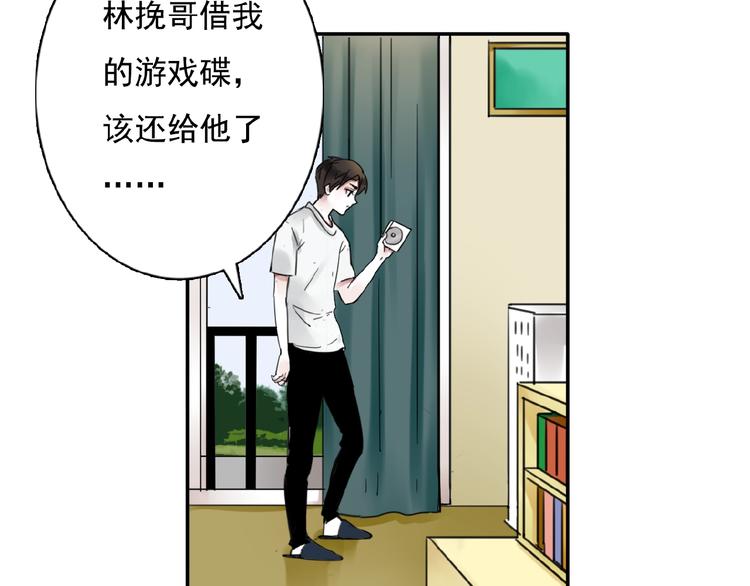 第25话 他的往事62