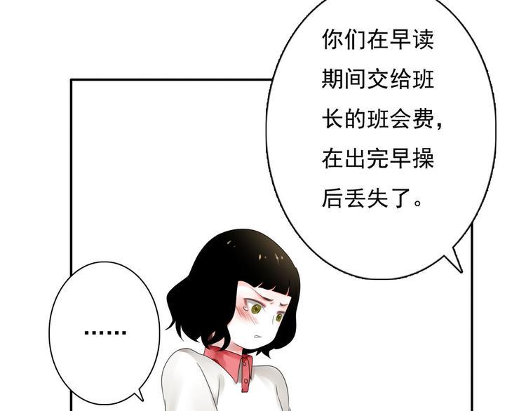 第3话 回忆60