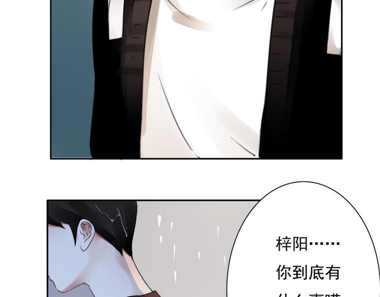 第6话 秘密101