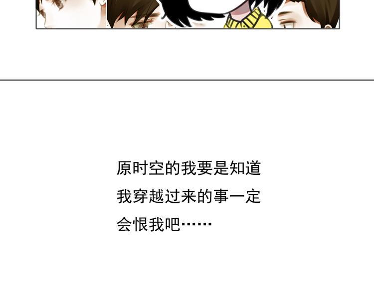 第9话 不同的他69