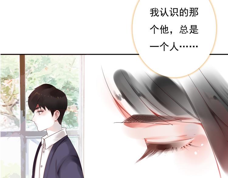 第2话 所爱非他34