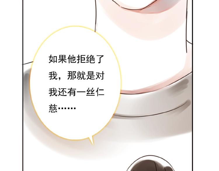 第28话 重现的记忆3