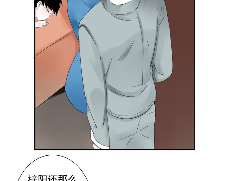 第18话 监视61
