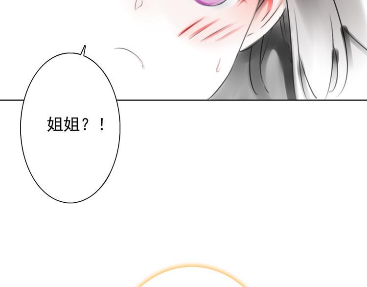 第3话 回忆150