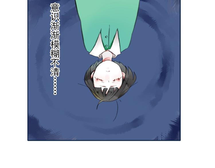 第29话 是我还是他38