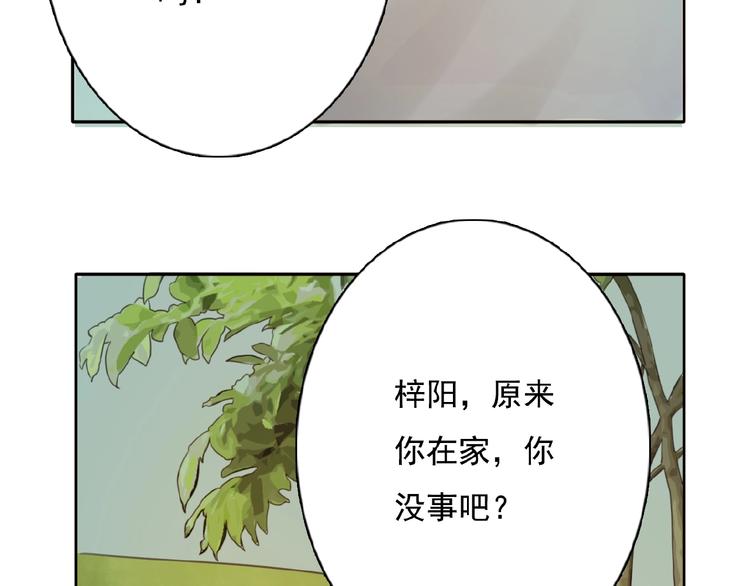 第21话 他难道是幕后黑手？51