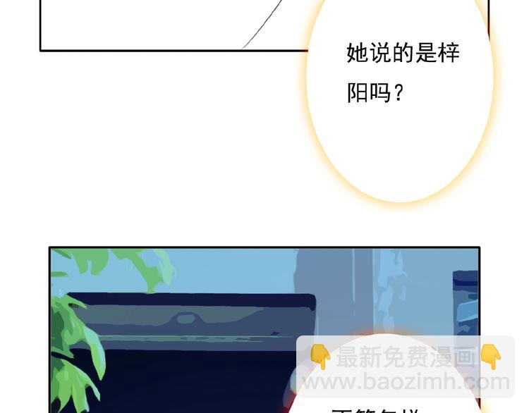 第21话 他难道是幕后黑手？36