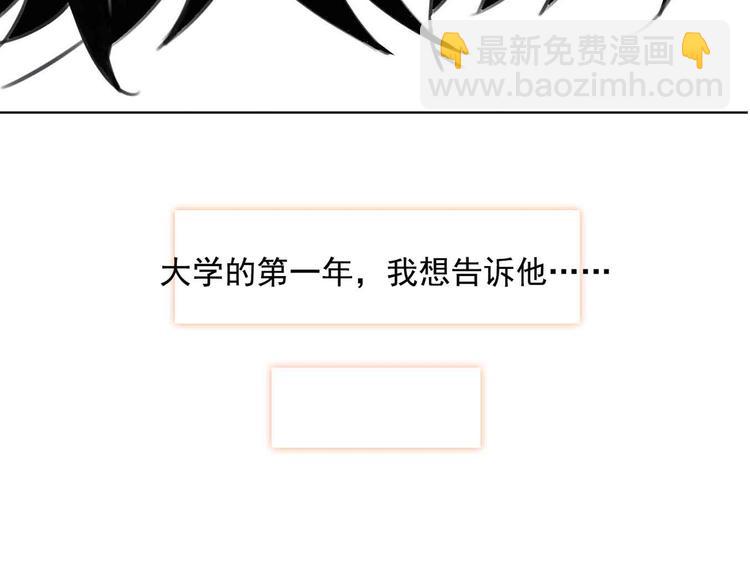 第1话 我穿越了？！62