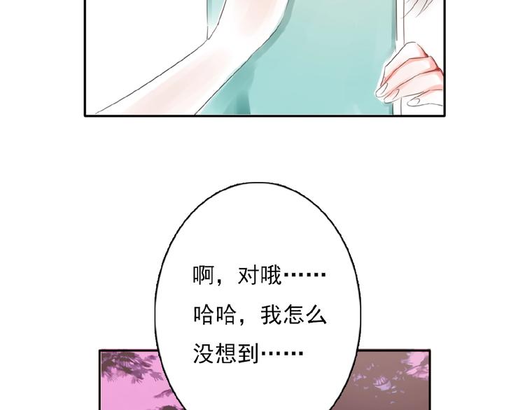 第31话 等你回来82