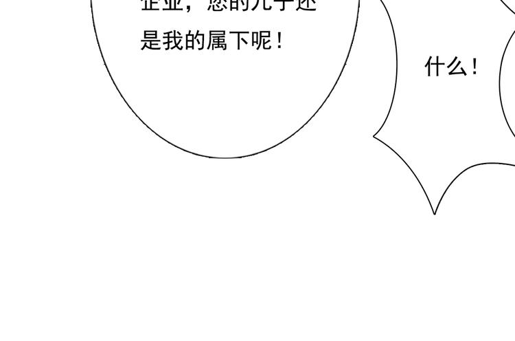 第11话 背后的真相62