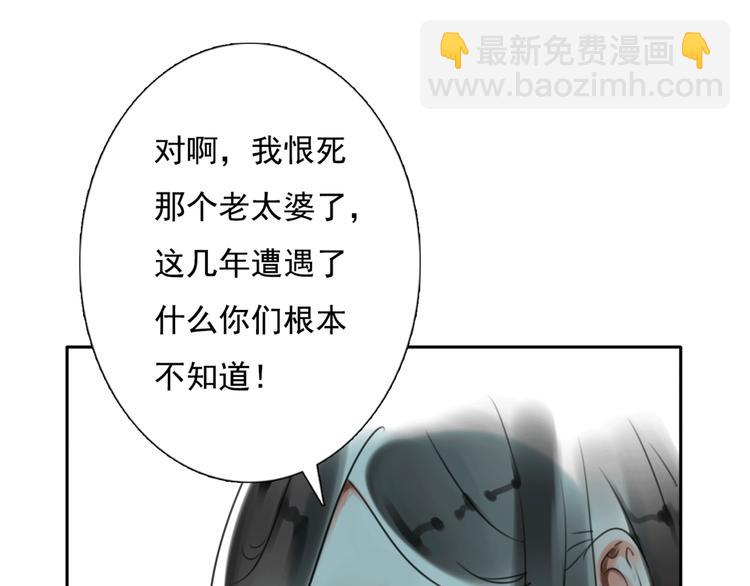 第14话 姐姐的另一面77