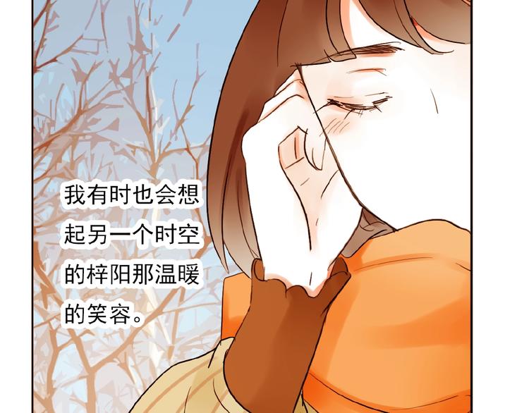 完结篇 平行交织86