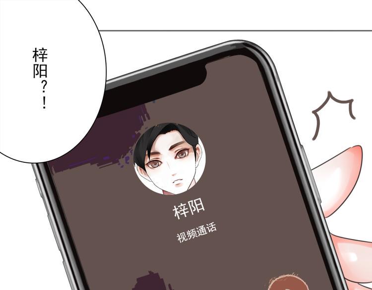 第9话 不同的他73