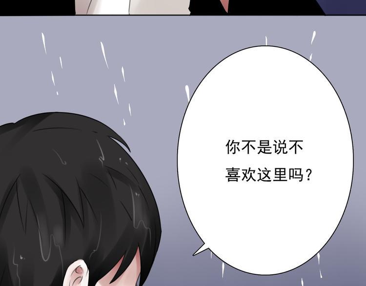 第7话 他在隐瞒什么8