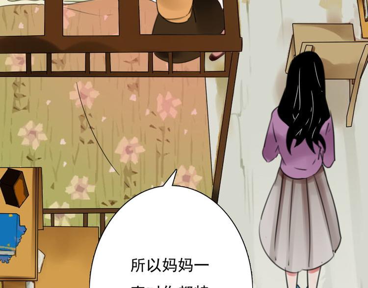 第4话 询问7