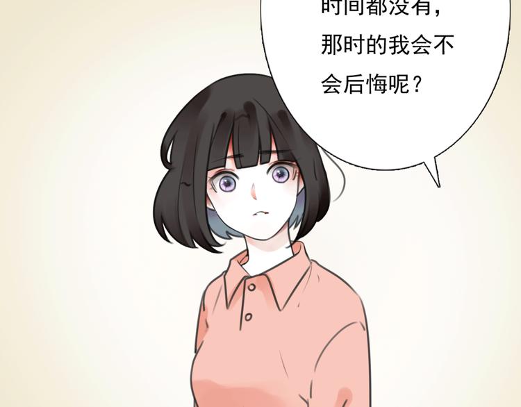第15话 母亲的选择42