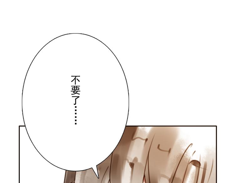 第17话 被揭露的秘密93