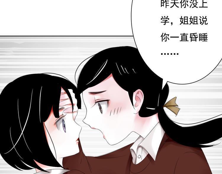第4话 询问18