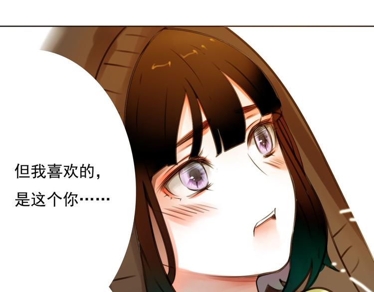 第7话 他在隐瞒什么20